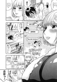 COMIC Megastore H 2006-06