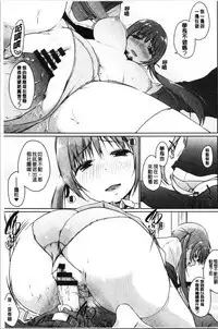 Hora Hora Senpai Koko ni Kawaii Kouhai-chan ga Imasu yo? | 你看你看前輩學長♥這裡有可愛的後輩小學妹在這裡喔?