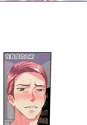 中文韩漫 幻想中的她 Ch.0-10