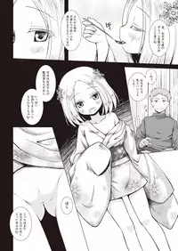 COMIC AUN 2019-02 [Digital]