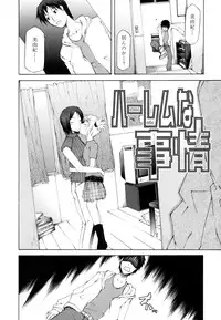 [Kudo Hiroshi] Survival Girl