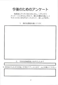 (C55) [Nobita Jimetsu System (Hattori Chihiro, Himikado Ryuuki)] Funsai Kossetsu 2 (The King of Fighters)