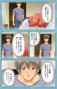 [Rose Crown] [Full Color Seijin Han] Hitozuma Sailor Fuku Clinic Kouhen Complete Ban [Digital]