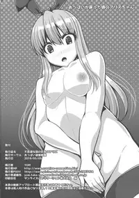 (COMITIA124) [Oppai Renmei Kantai (YOM)] Fushigi na Kuni no Kyonyuu no Alice