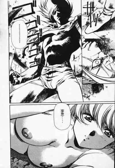 Satoshi urushihara ~Legend of Lemnear: Jet Black Wings of Valkisas(1)