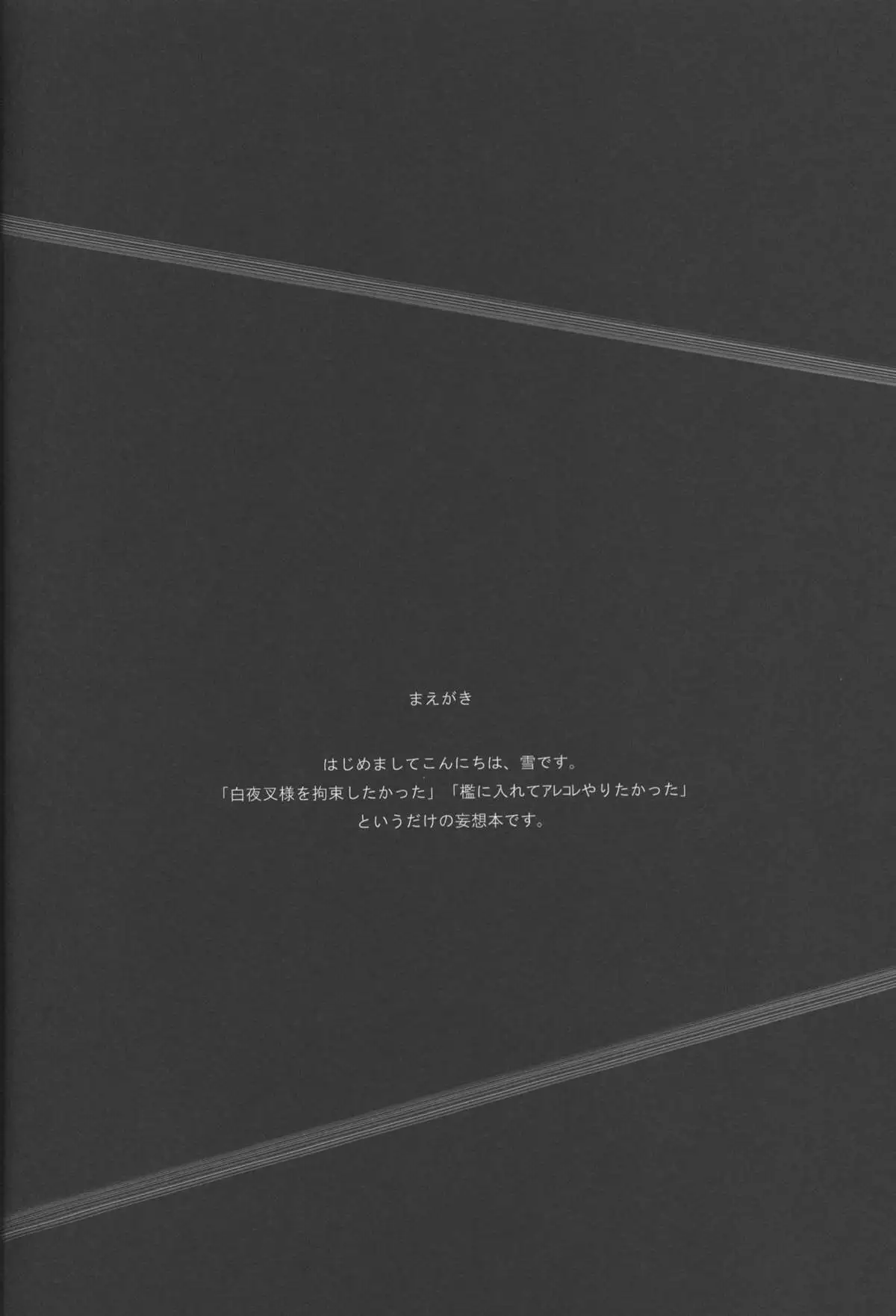 Kyouai ORI - Gintama dj