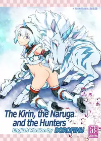 [Kuragakuya (Souko Souji)] Kirin to Narga to Hunter to | The Kirin, the Naruga and the Hunters (Monster Hunter) [English] [Dorofinu]