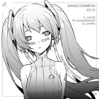 HadaCamera / Naked Camera CH.2