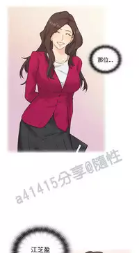 老师,好久不见 [女教师] 01-14话