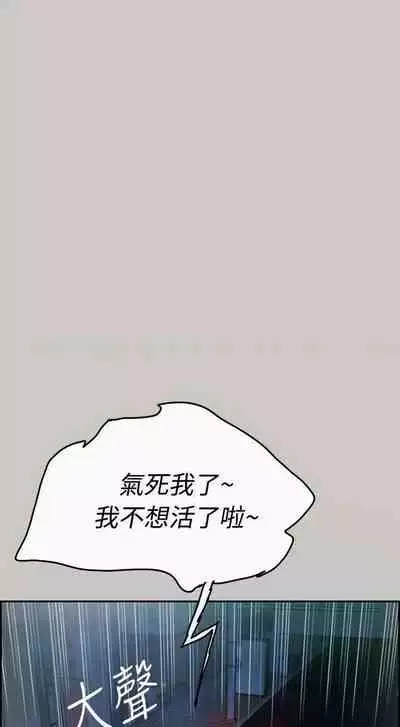 MAD:小姐與司機- 1-57