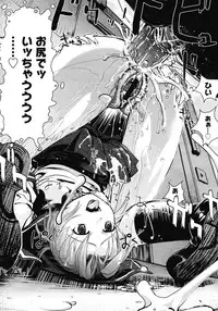 COMIC Megastore H 2008-05