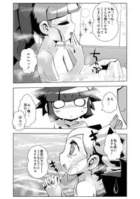 [Neko Rice (Yam)] Otomari Yuri Ryoujoku Kai (Powerpuff Girls Z)