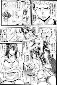 COMIC Shitsurakuten 2014-08