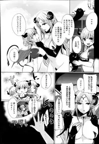 COMIC Anthurium 017 2014-09