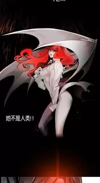 [Juder] 莉莉丝的脐带(Lilith`s Cord) Ch.1-25 [Chinese]
