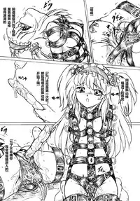 [Sumomo Dou (Sumomo EX)] Kousoku suru Bukatsudou (Boku wa Tomodachi ga Sukunai) [Chinese] [有条色狼汉化] [Digital]