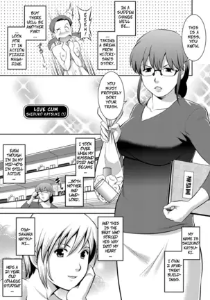 The Case of Shizuko Katsuki