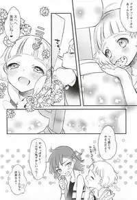 (Dramatic Change 3) [Ne. (Shiromitsu Daiya)] Challenge! Ochinchin Purupuruen ~3-nin nara Dekiru Mo~n~ (THE IDOLM@STER SideM)