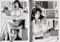 [Okuya Sei] kyonyuu idol shiiku