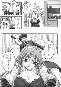 Comic Revolution Vol. 3