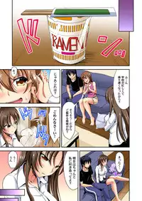 [Campbell Gichou] Kyonyuu Shimai ni Hasamareru Ore! ~ Watashi no Koto Suki ni Shite Ii yo? 1-3