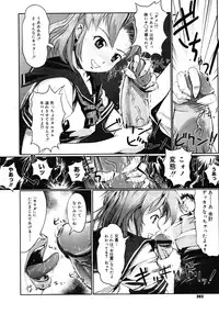 COMIC Megastore H 2008-05