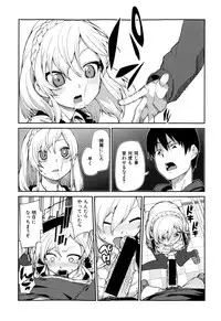 COMIC Shingeki 2015-02