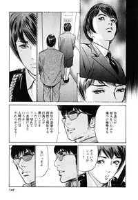 [Tomisawa Chinatsu, Hazuki Kaoru] My Pure Lady Vol.9