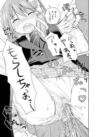 [Machikado-Mapoze (Various)] Touhou no Nyou no Goudou desu. ~Nido Aru Koto wa Sando Aru~ (Touhou Project) [Digital]