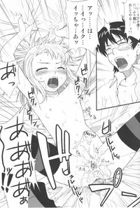 [Aspergillus (Okara)] Pandora Box (Zettai Karen Children)