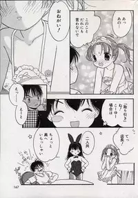 Comic Minimon 2004-08 Vol.14