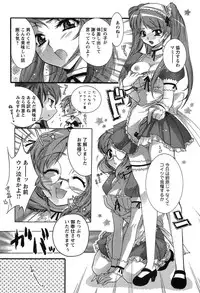 [Honda Arima] HAKONDE-NYANKO!