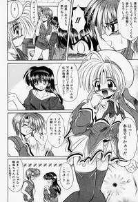 [Akizawa Kazuhiko] Cosple Image Club