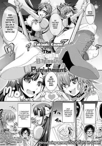 Aruiwa Tenshi no Chuubatsu o | The Angels Blessing or Punishment