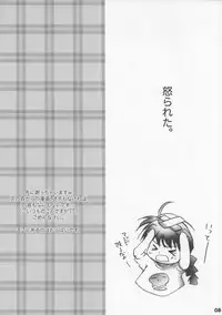 [Chibitan (Chiiko)] VITA CHANNEL 1.5 (Mahou Shoujo Lyrical Nanoha)