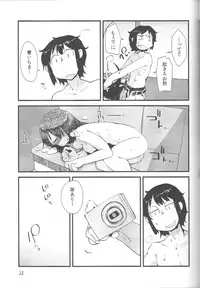 (C84) [Astro Qube. (masha)] Nirvanilla Rhumba Frappuccino. (Nichijou)