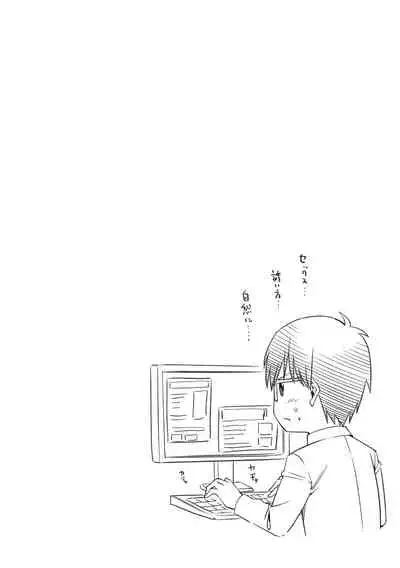 [Asuhiro] Kimi no Konomi ni [Digital]