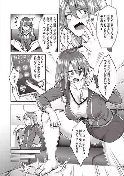 [Hiroya] Haruiro Kanojo [Digital]