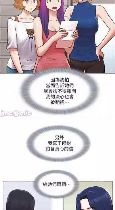 單身女子公寓 1-41