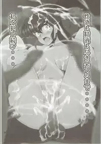 [Otokojuku (Nanashi Noizi)] Seiyoku Kanrinin Kyouko (Maison Ikkoku)