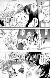 COMIC Men's Young 2009-07 (Corrected)