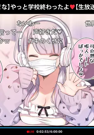 Saimin Dōga de Namaiki Namaomo ga Nama Iki suru Namahōsō