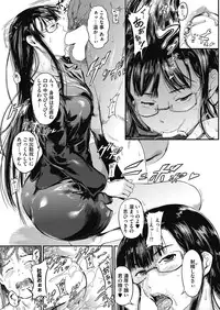 COMIC HOTMILK 2016-10 [Digital]