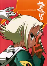 (C73) [Chuuni+OUT OF SIGHT (Kim Chii)] Nazenaraba! (Top o Nerae 2!)