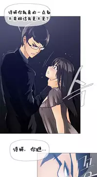 HouseHold Affairs 【卞赤鲤个人汉化】1~33话(持续更新中)