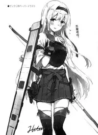 (C89) [HitenKei (Hiten)] Mou Teitoku no Soba ni Modorenai…San (Kantai Collection -KanColle-) [Chinese] [无毒汉化组]