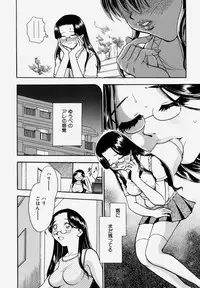 [Chiba Dirou] G.B. Girls Blow Vol.1