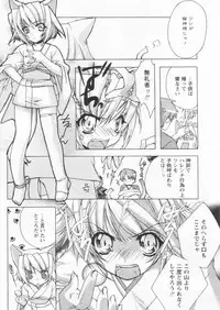 Comic Papipo 2004-09