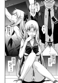 (C89) [Secret Society M (Kitahara Aki)] Venus VS Chuunen Dansei Kyouyu (Bishoujo Senshi Sailor Moon)