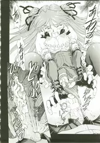 (C73) [Studio Wallaby (Kura Oh)] Asuka Richness Black (Neon Genesis Evangelion)